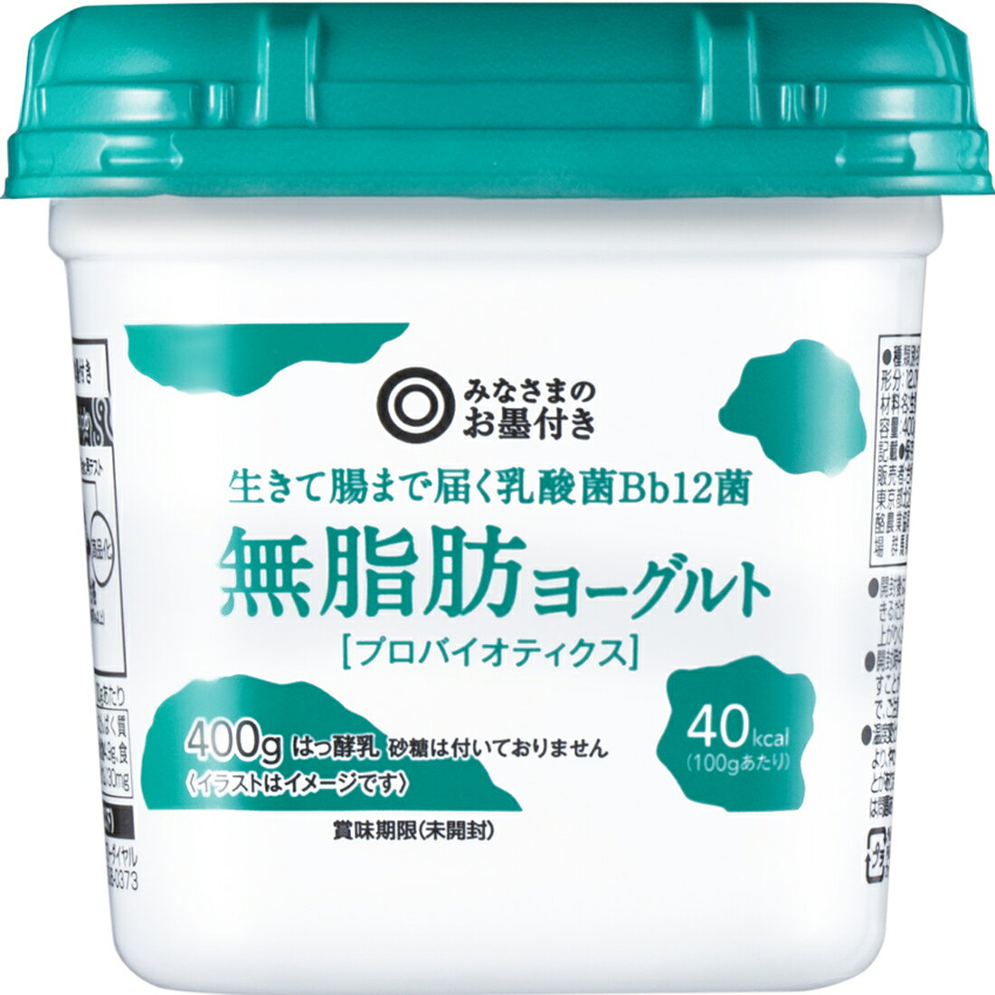 みなさまのお墨付き 無脂肪ヨーグルト｜西友ネットスーパー｜楽天全国