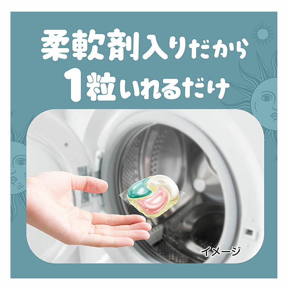 ボールド 洗濯洗剤 ジェルボール 4in1 ホワイトティー＆フローラルの