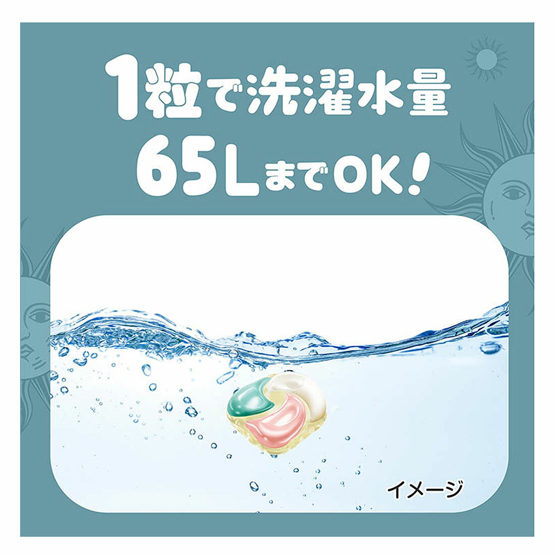 ボールド 洗濯洗剤 ジェルボール 4in1 ホワイトティー＆フローラルの