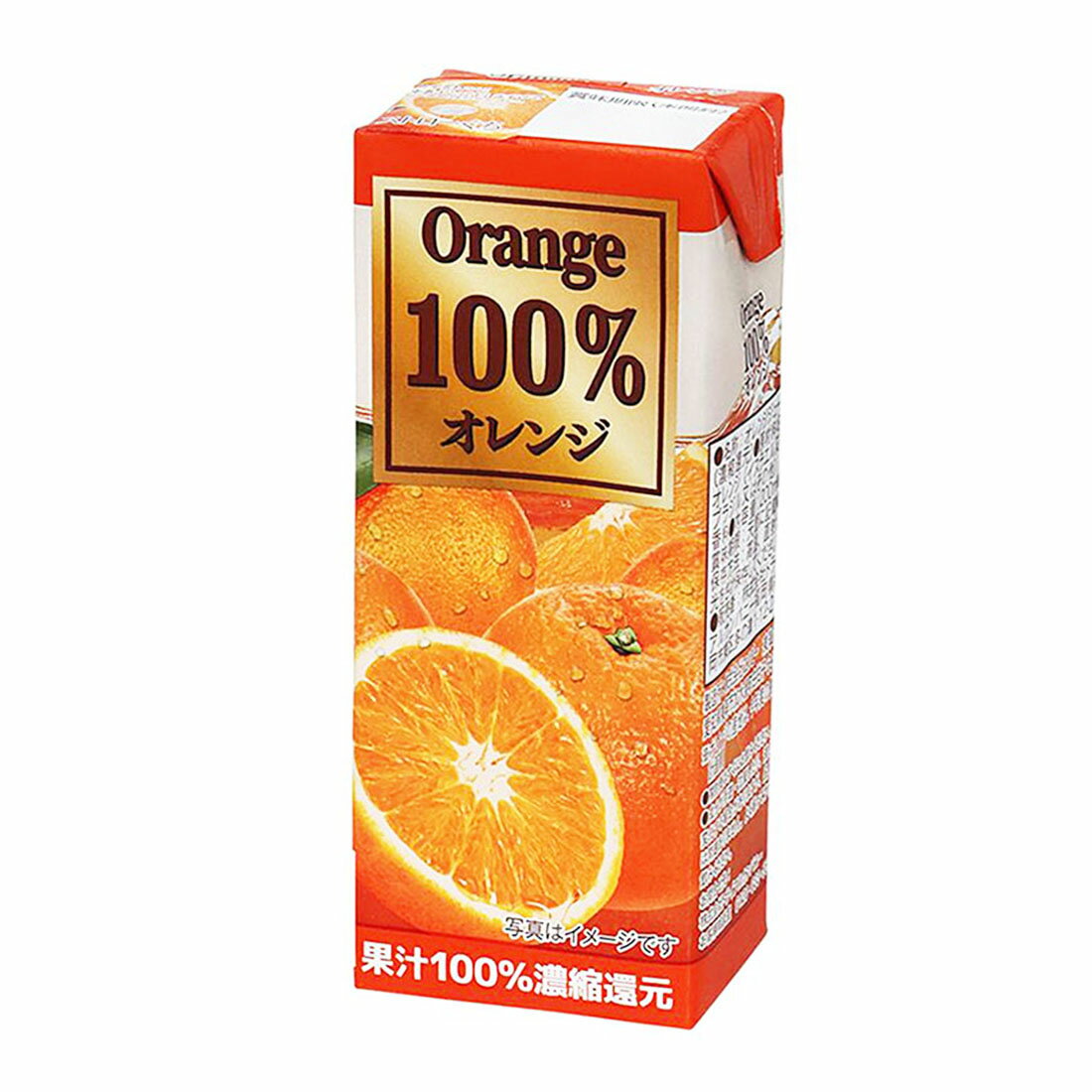 100％オレンジ｜西友ネットスーパー｜楽天全国スーパー