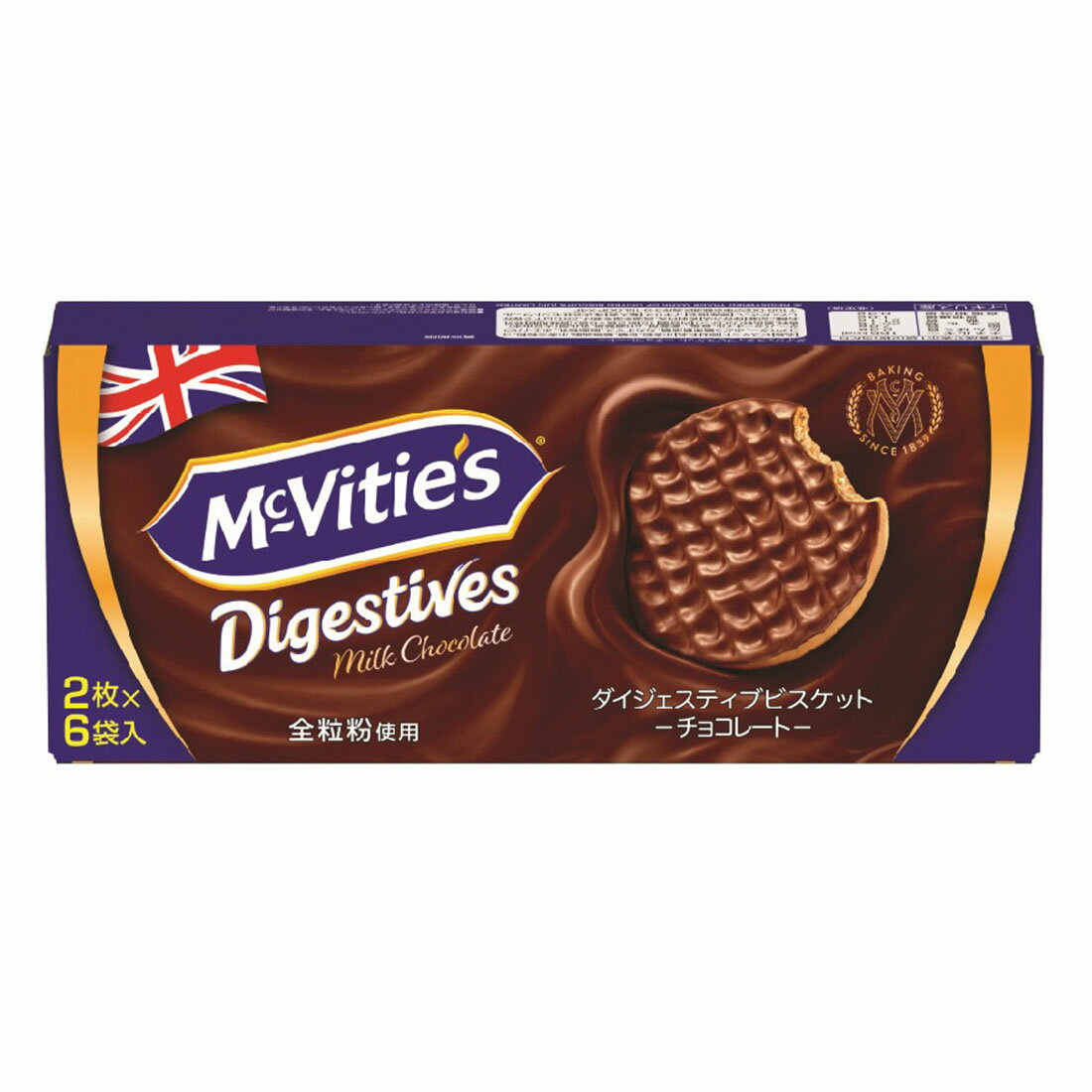 TTD 56【⭐︎ ダイスケ様⭐︎】【美品・数量限定】 マクビティ ダイジェスティブビスケット チョコレート 12p - カルディ