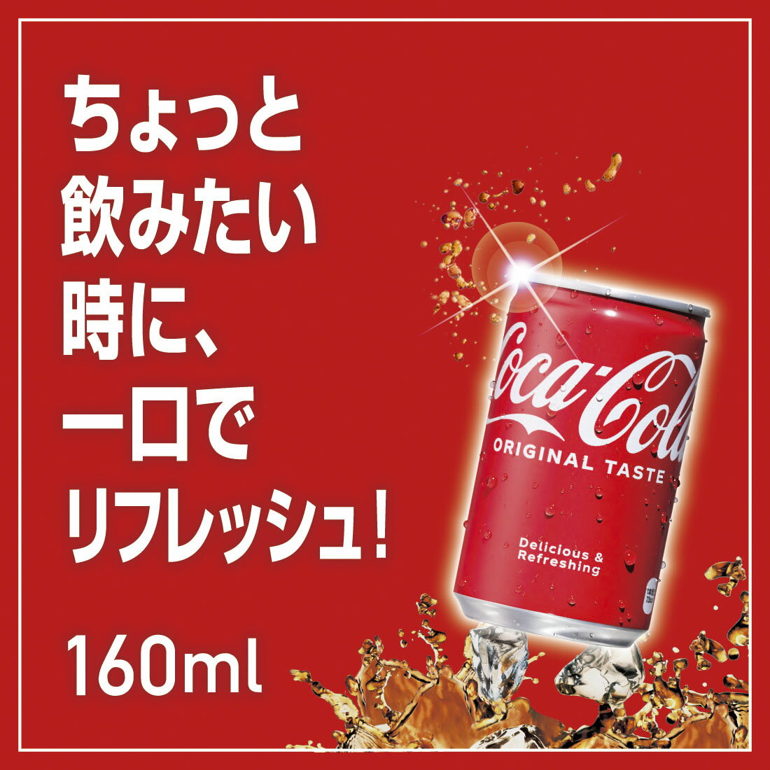 コカ・コーラ 楽天市場】コカ・コーラ PET 500ml 【500ml×48本(2ケース