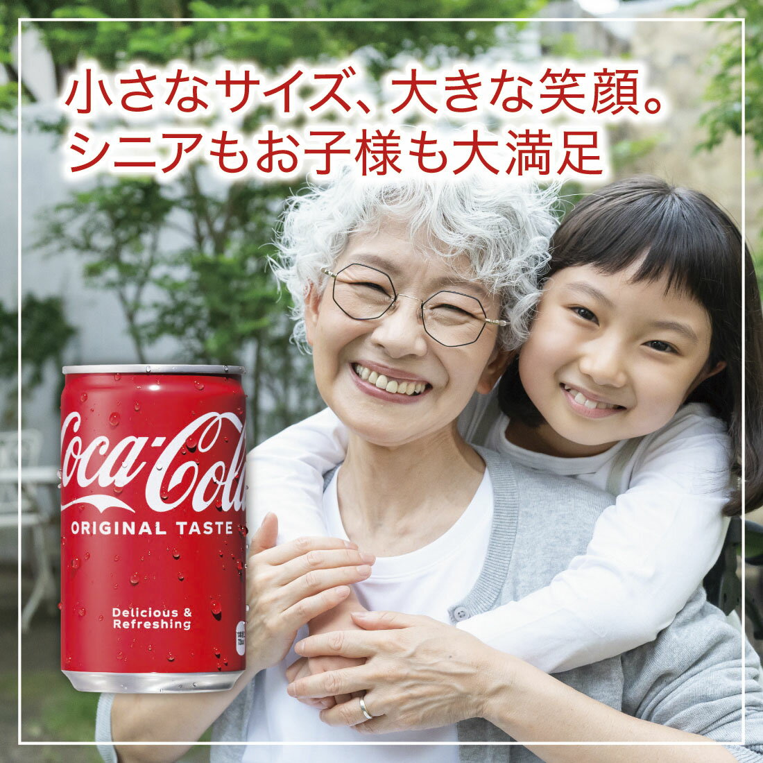 コカ・コーラ｜西友ネットスーパー｜楽天全国スーパー