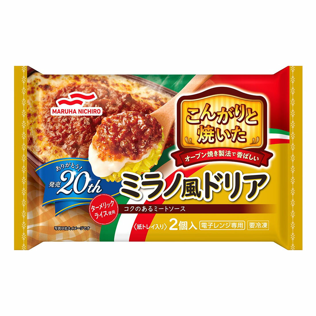 ミラノ風ドドリア 日清ミラノ風ドリアメシ | 日清食品グループ