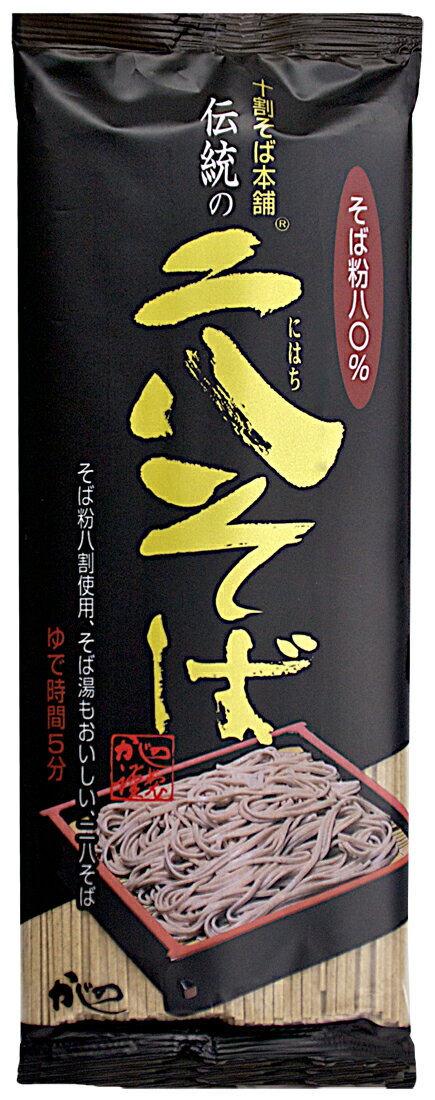 そばっしー  ただ今お得】伝統の二八そば(4/29～7/28お届け)｜西友ネットスーパー