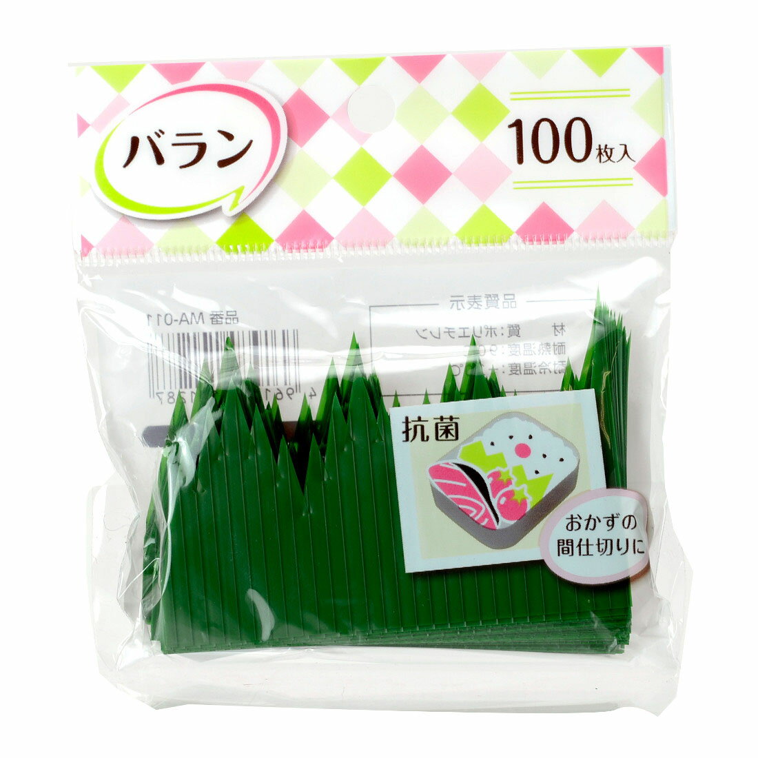 当時物　バラン Adidas ZX 8000 Bright Yellow Red 🇪🇸 Spain Edition Size US