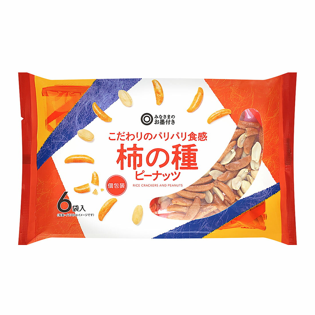みなさまのお墨付き こだわりのパリパリ食感 柿の種ピーナッツ｜西友