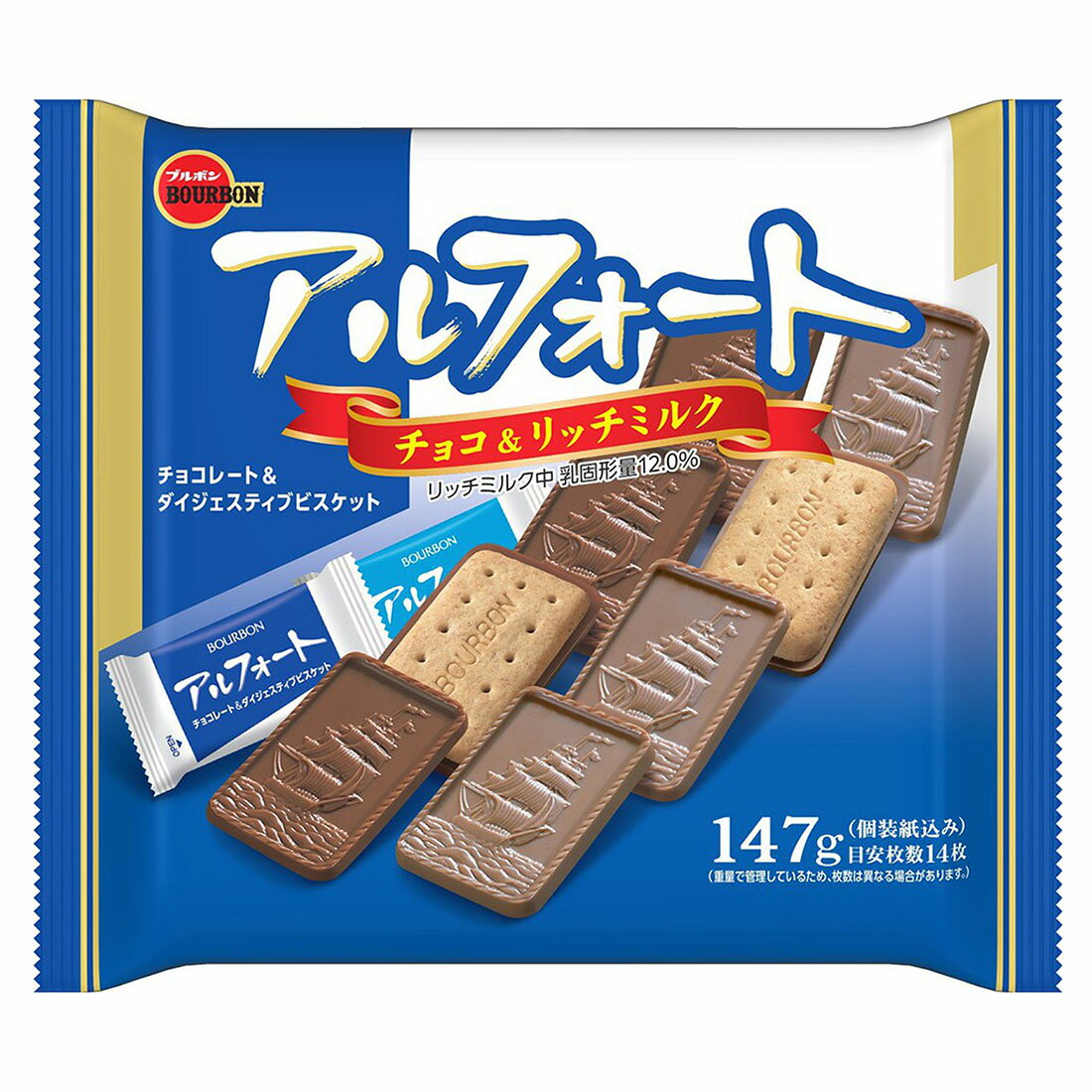 スゴ得】アルフォート｜西友ネットスーパー｜楽天全国スーパー