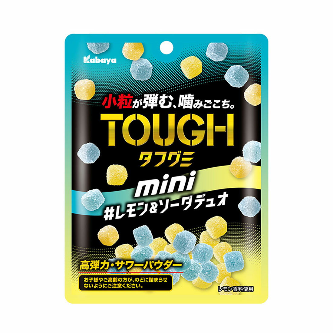 タフグミmini レモン＆ソーダ｜西友ネットスーパー｜楽天全国スーパー