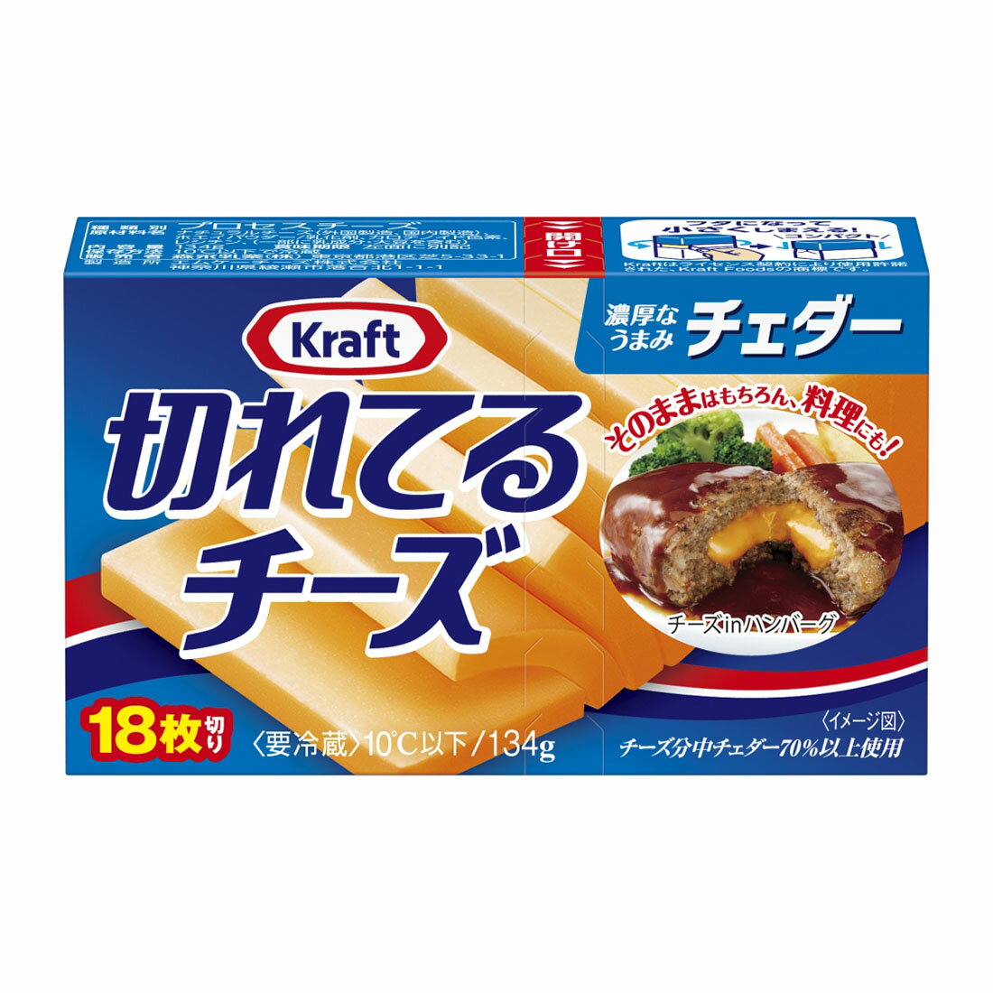 クラフト 切れてるチーズ チェダー｜西友ネットスーパー｜楽天
