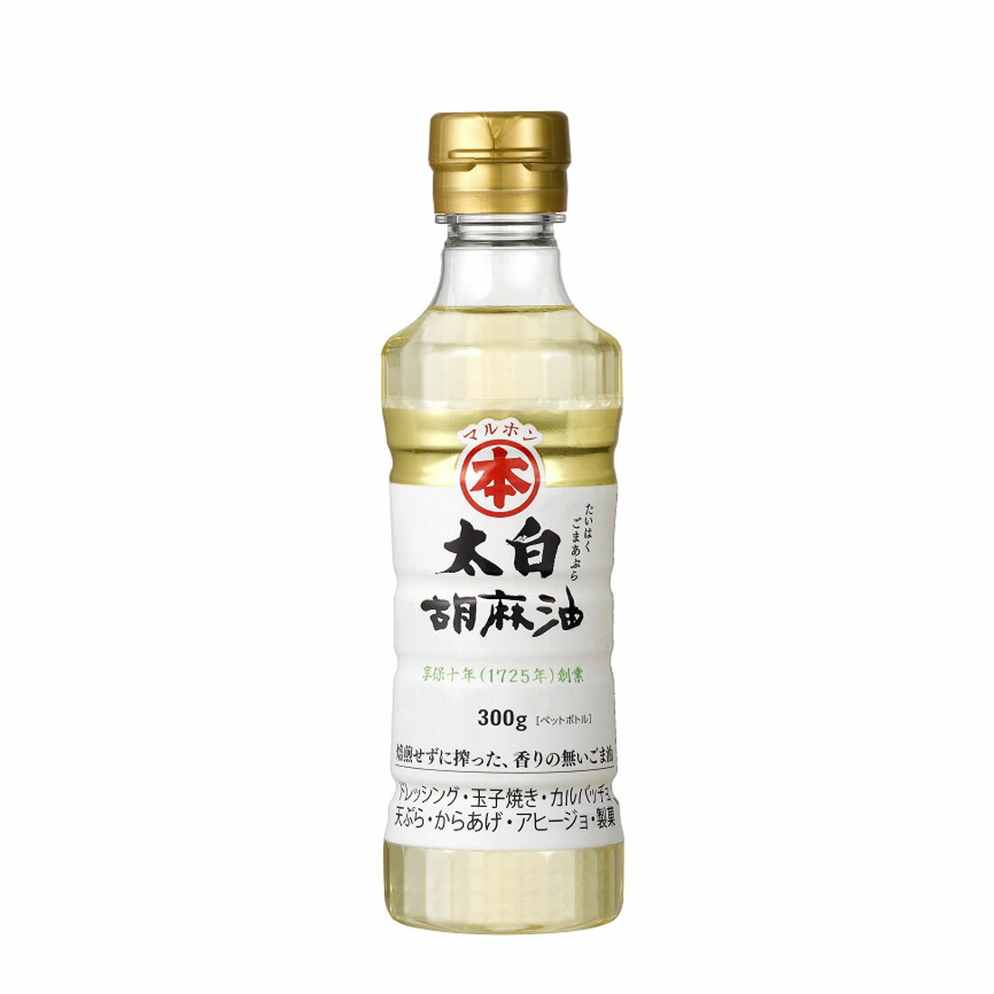 しろごま　様 釜煎仕立 すりごま白｜Vマーク：信頼の生活ブランド｜株式会社八社会