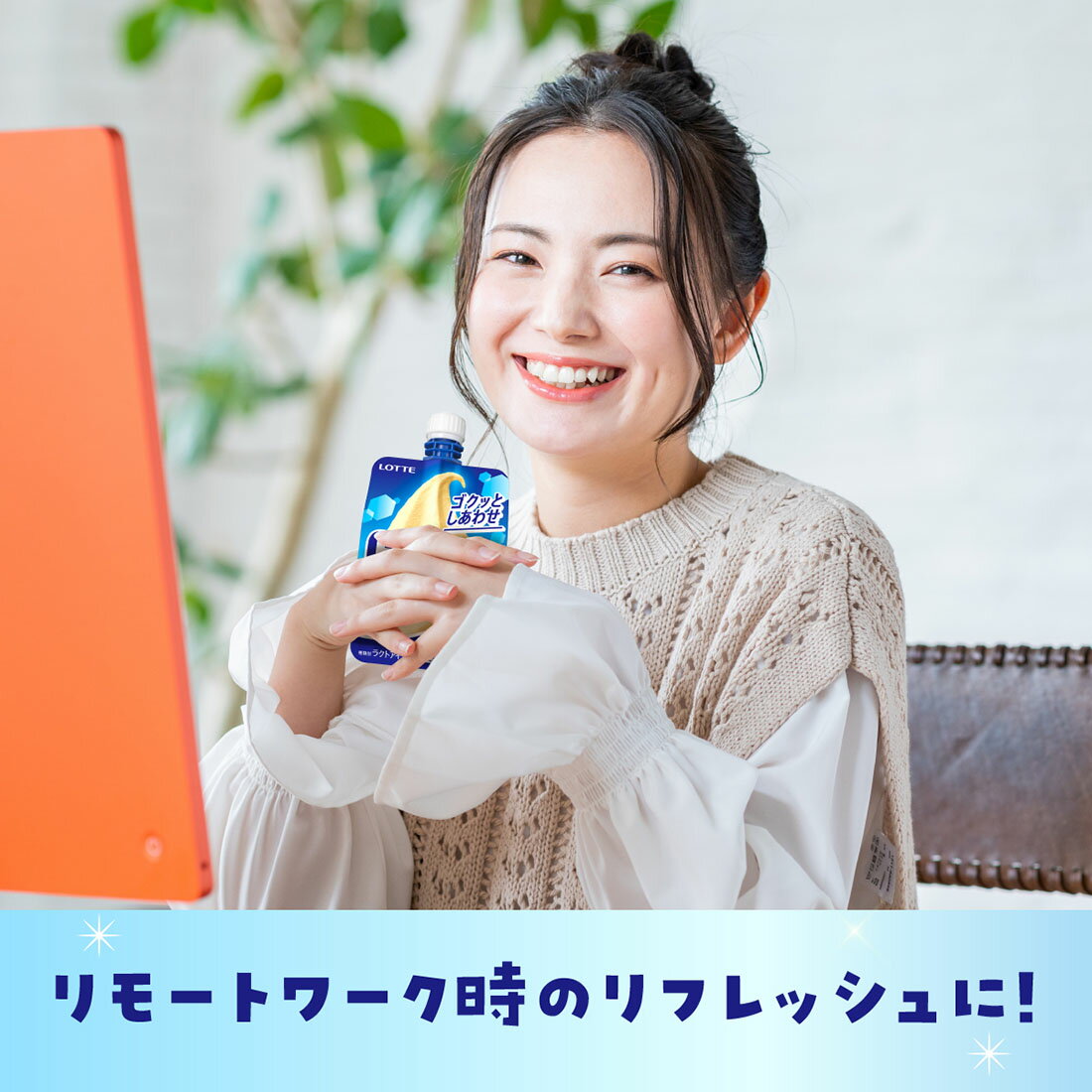 スゴトク】クーリッシュ バニラ｜西友ネットスーパー｜楽天全国スーパー