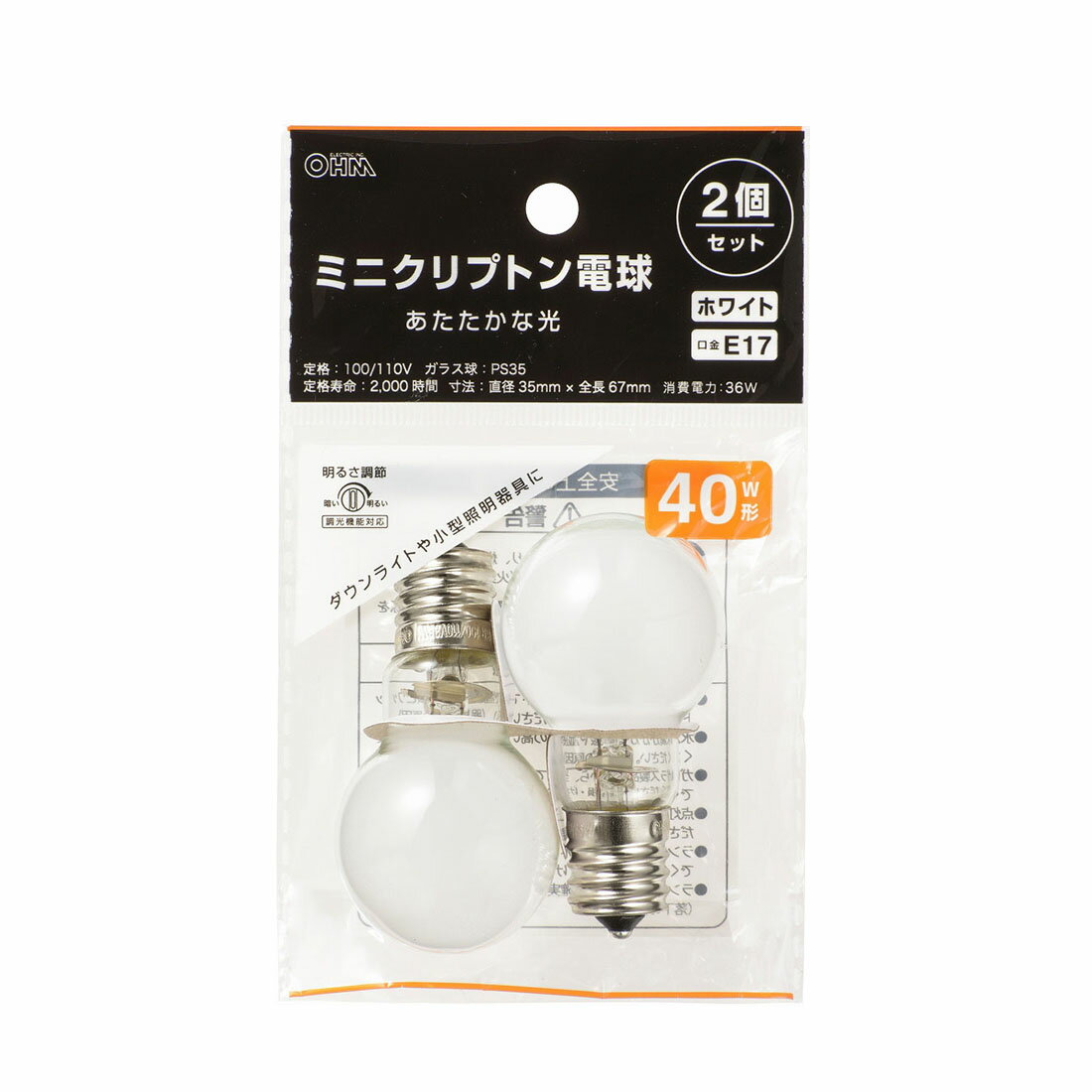 ミニクリプトン電球 E17 40W形｜西友ネットスーパー｜楽天全国スーパー