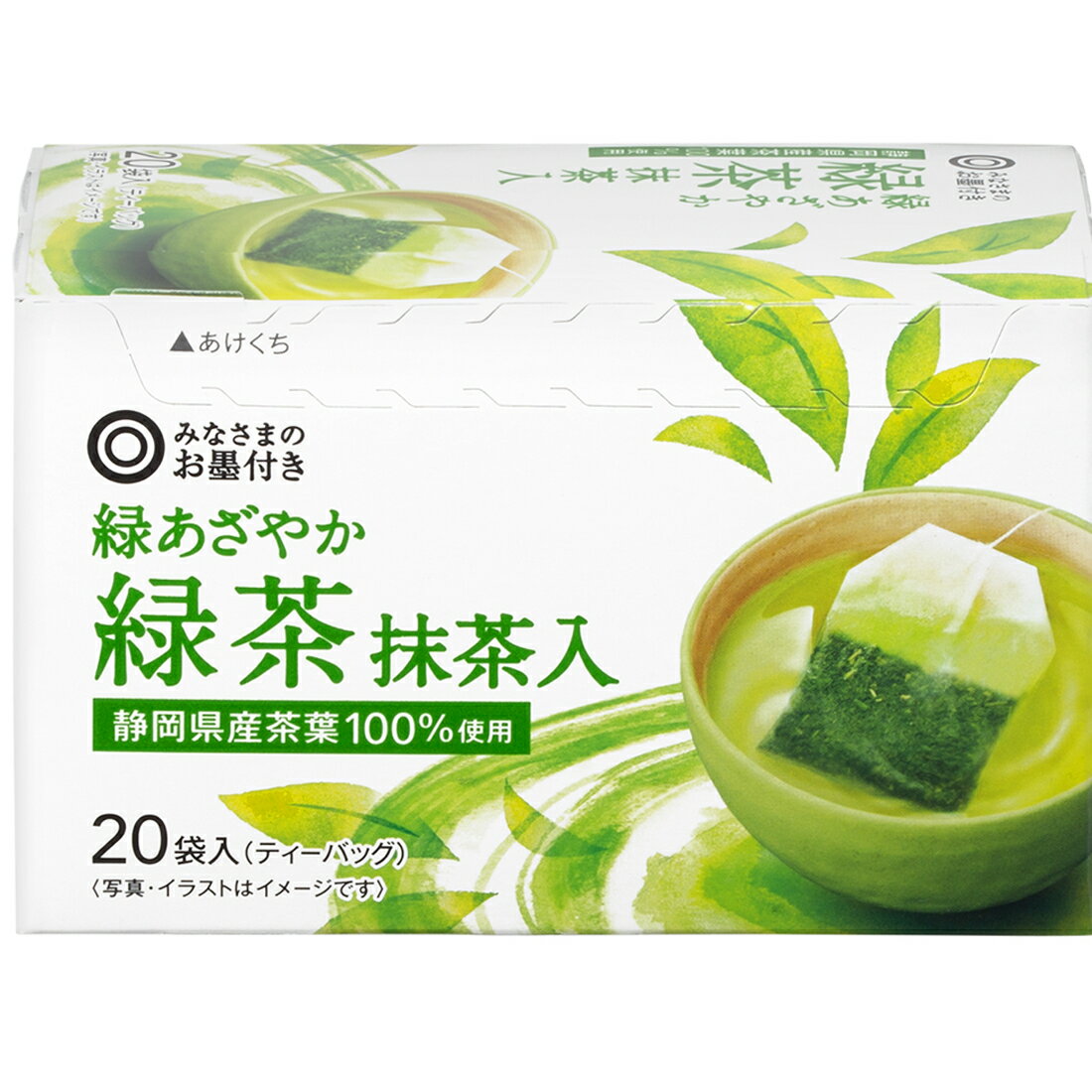 みなさまのお墨付き 緑あざやか 緑茶 抹茶入｜西友ネットスーパー