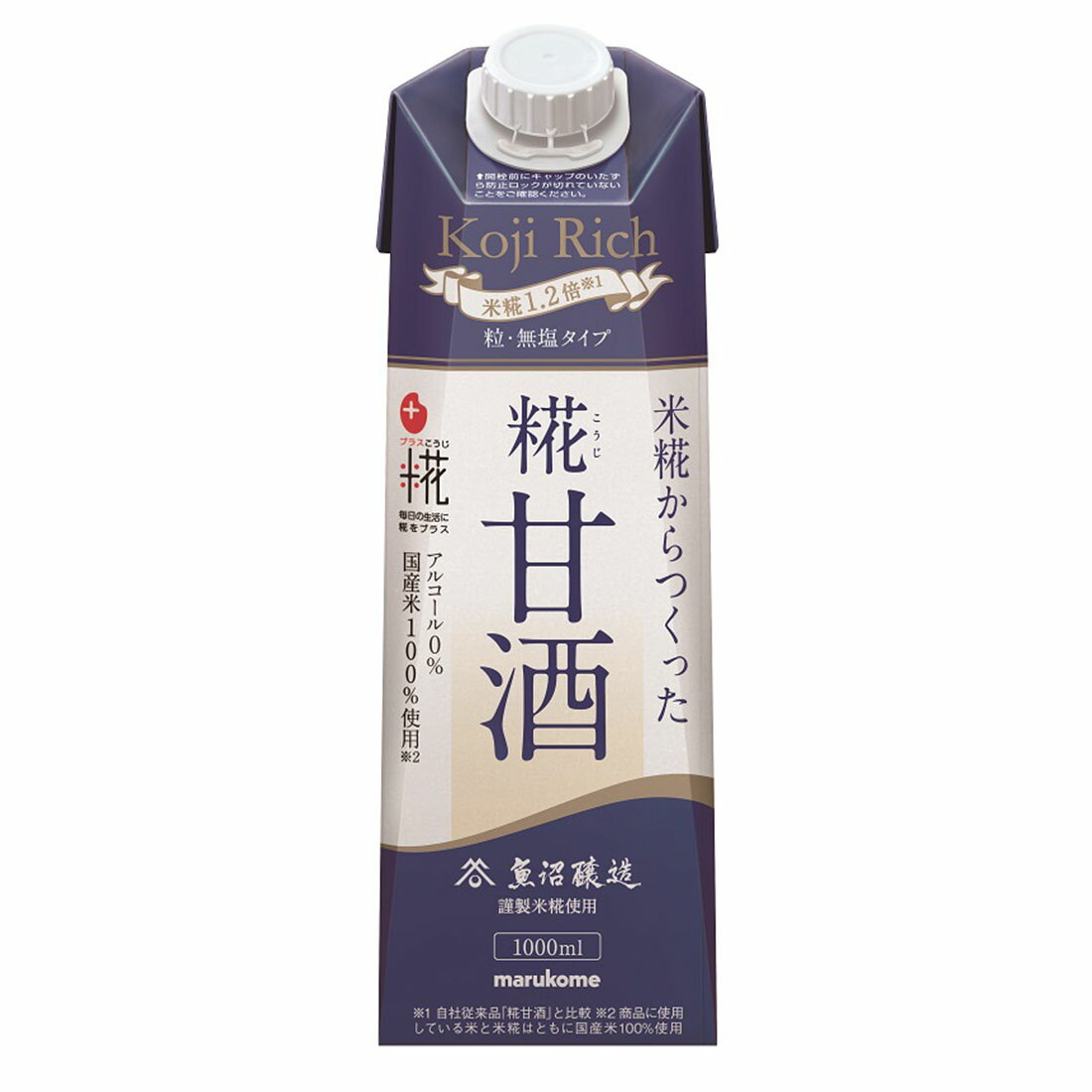 ただ今お得】プラス糀 糀甘酒 糀リッチ(5/27～8/25お届け)｜西友