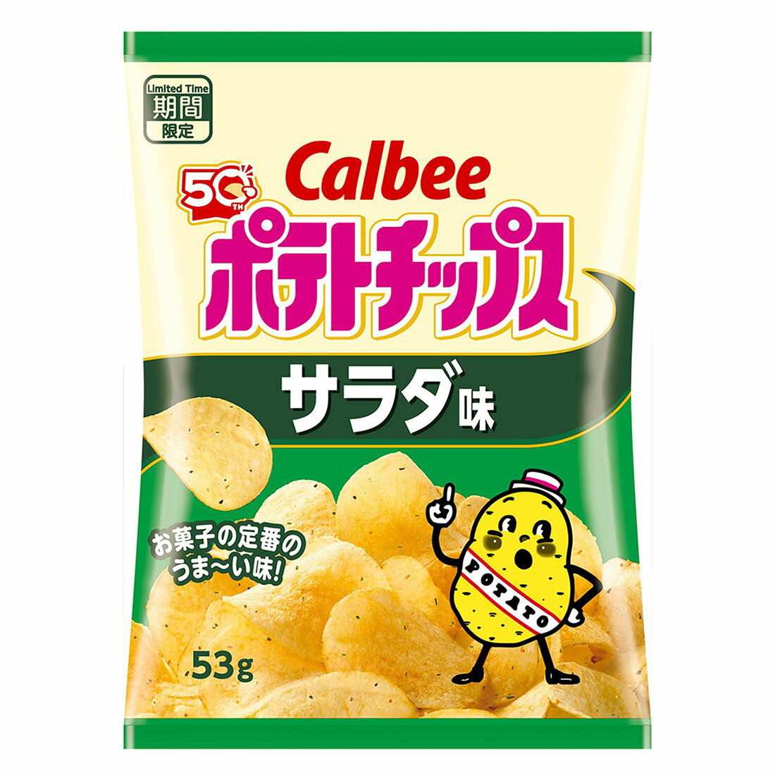 ポテトが好きだページ 20年振りくらいのハードロックカフェ。フライドポテトがめちゃ美味でした。