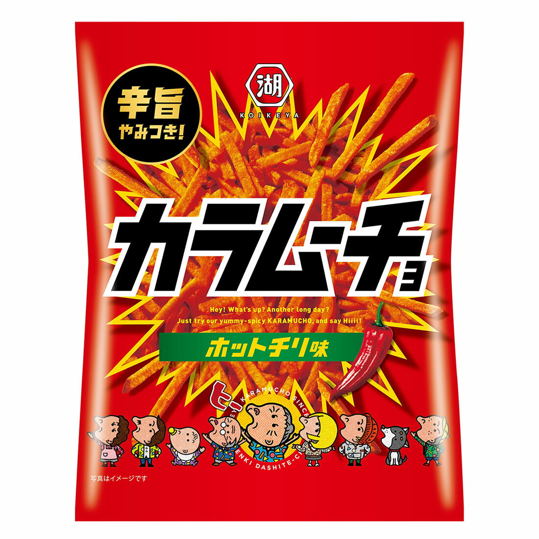 【からむーちょ】 スティック カラムーチョ ホットチリ味｜西友ネットスーパー｜楽天全国