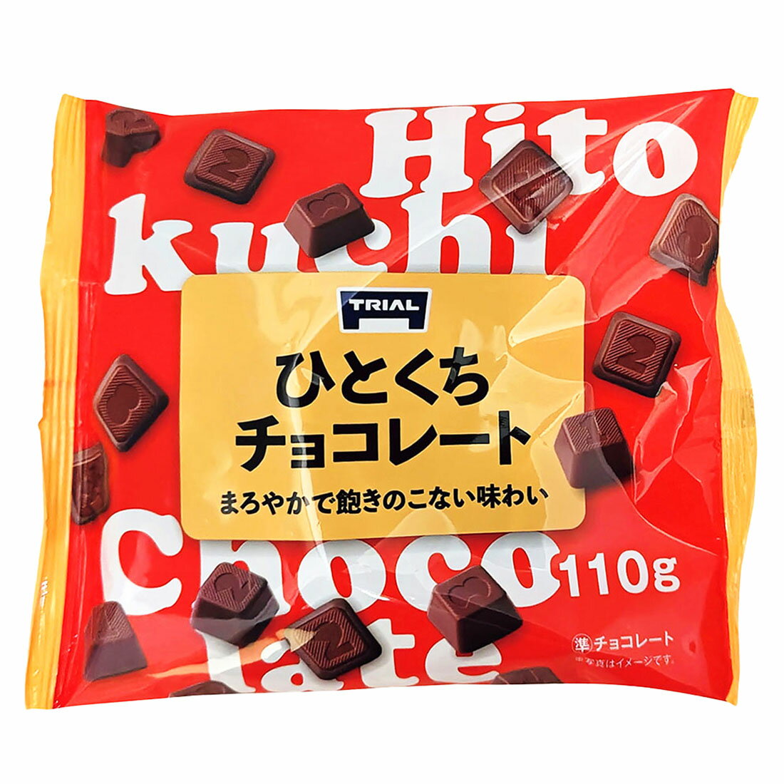 ひとくちチョコレート｜西友ネットスーパー｜楽天全国スーパー