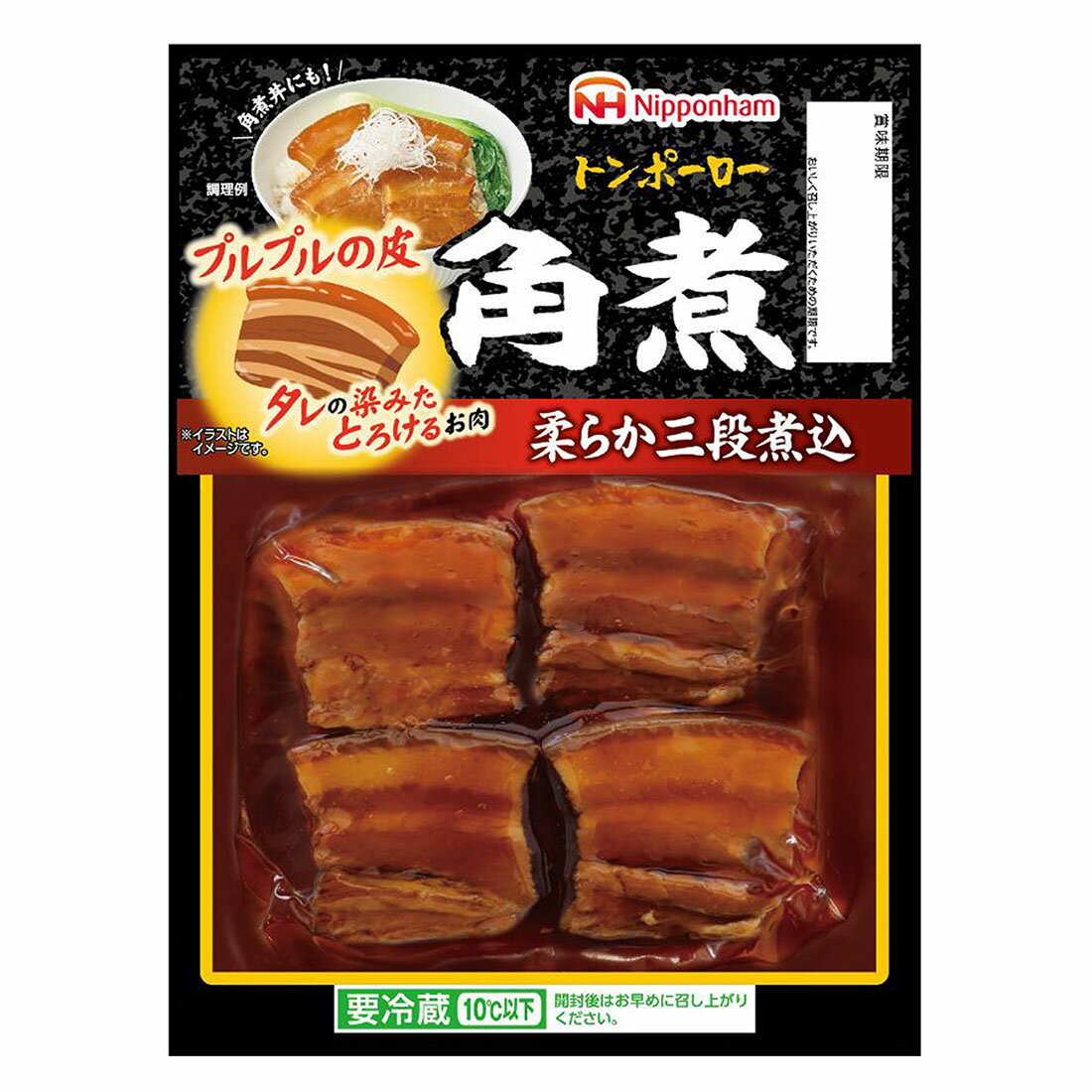 角煮 ふるさと納税 居酒屋さわ道内産豚の角煮 230g×2個【59001901