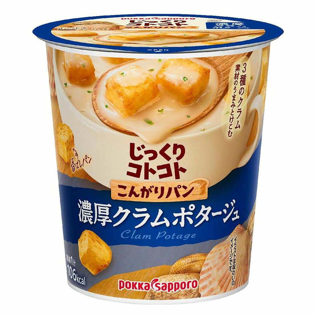 じっくりコトコト こんがりパン 濃厚クラムポタージュ｜西友ネット