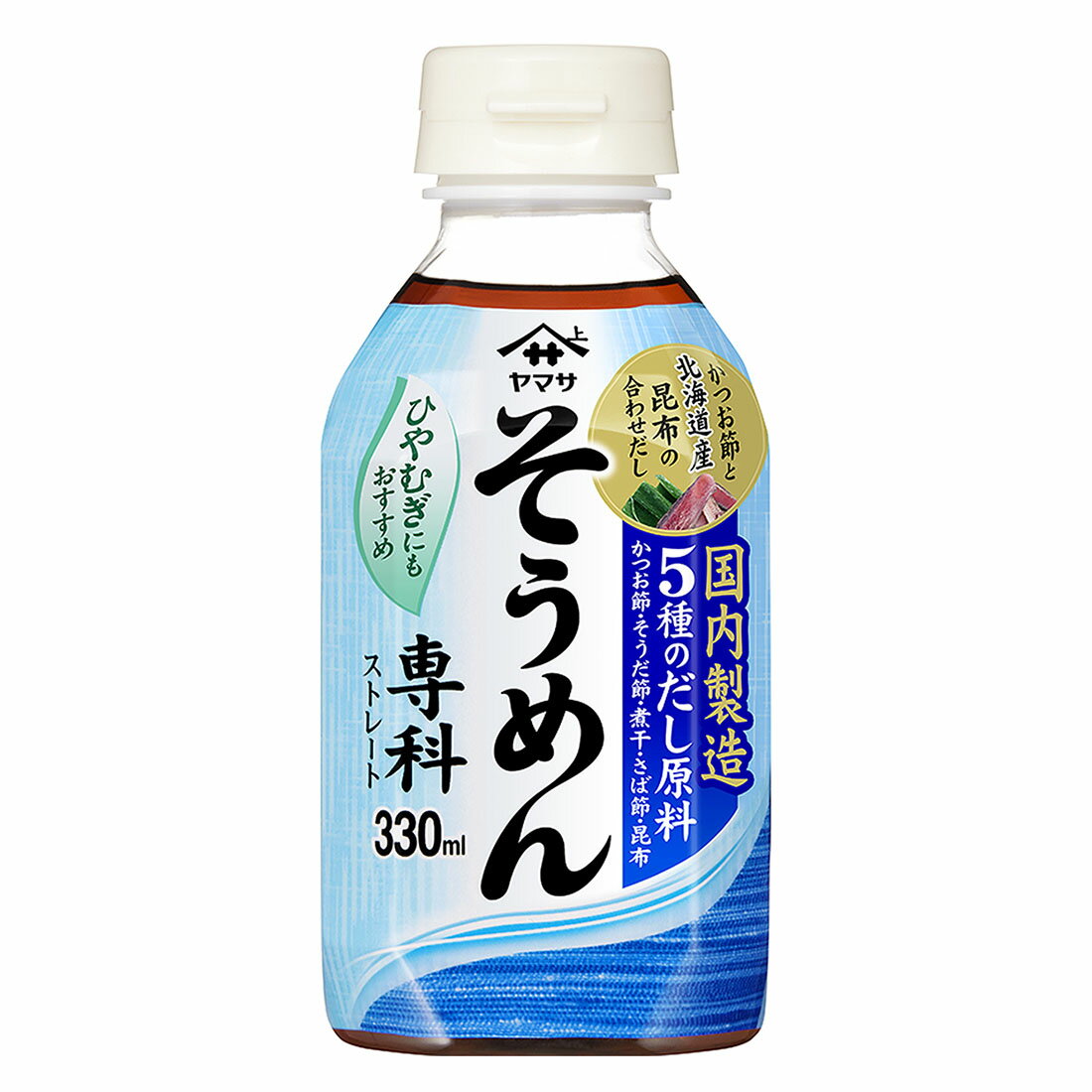 そうめん専科｜西友ネットスーパー｜楽天全国スーパー