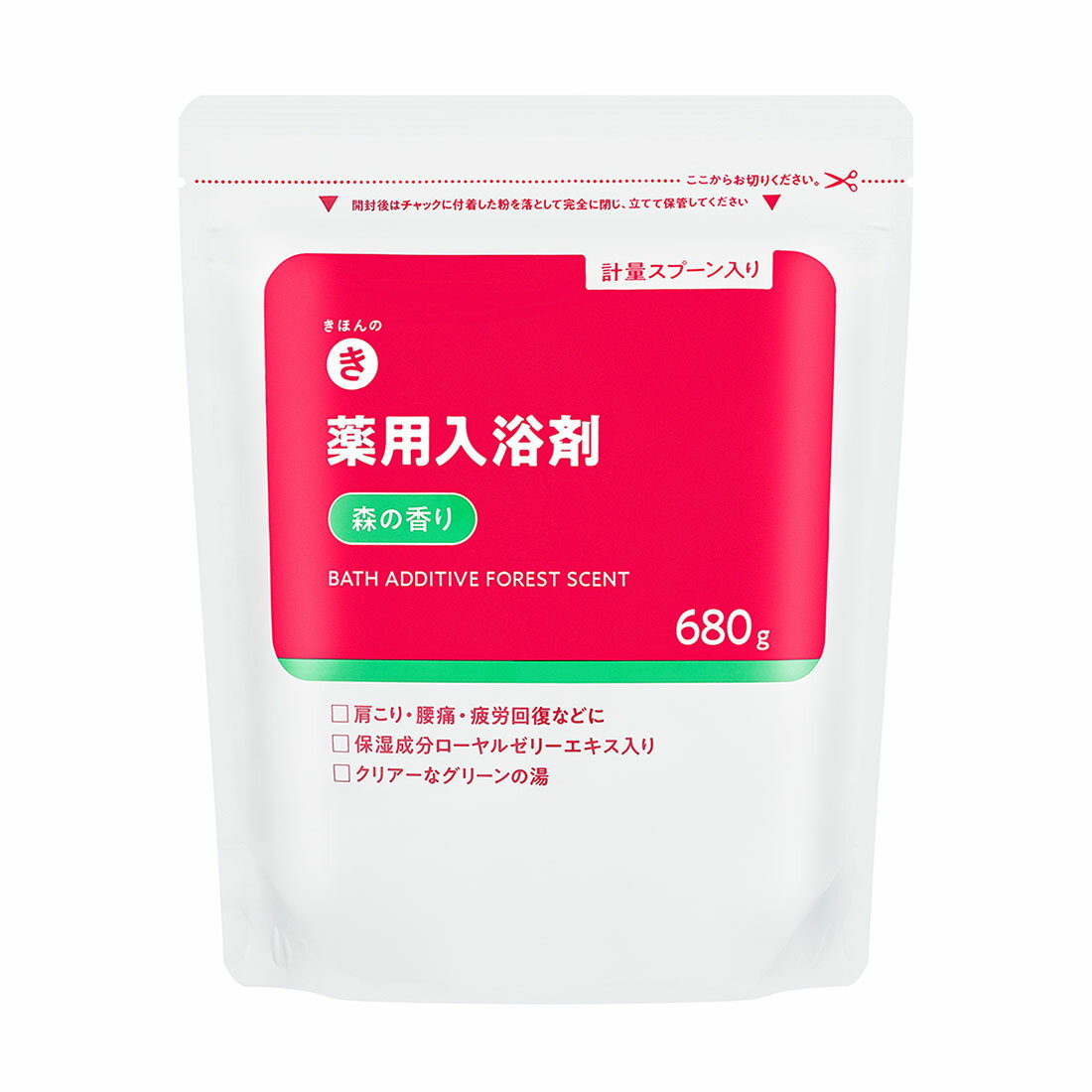 薬用入浴剤　希香泉　3本　しっとりつるつる　湿疹　荒れ性　冷え症　試供品10袋付 花王 ロリエ しあわせ素肌 超スリム多い昼用22．5cm 羽つき