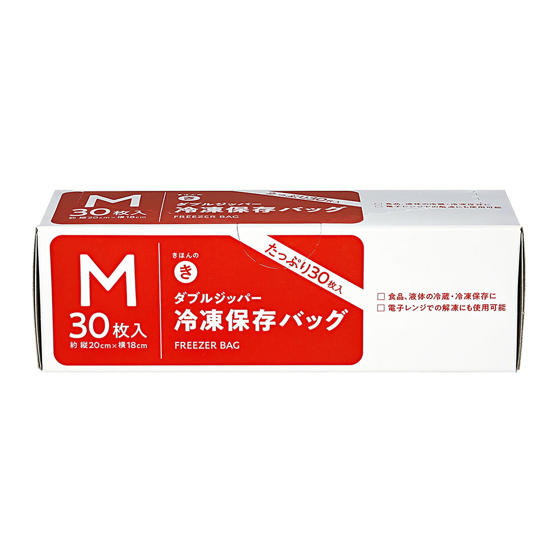 きほんのき ダブルジッパー 冷凍保存バッグ M｜西友ネットスーパー