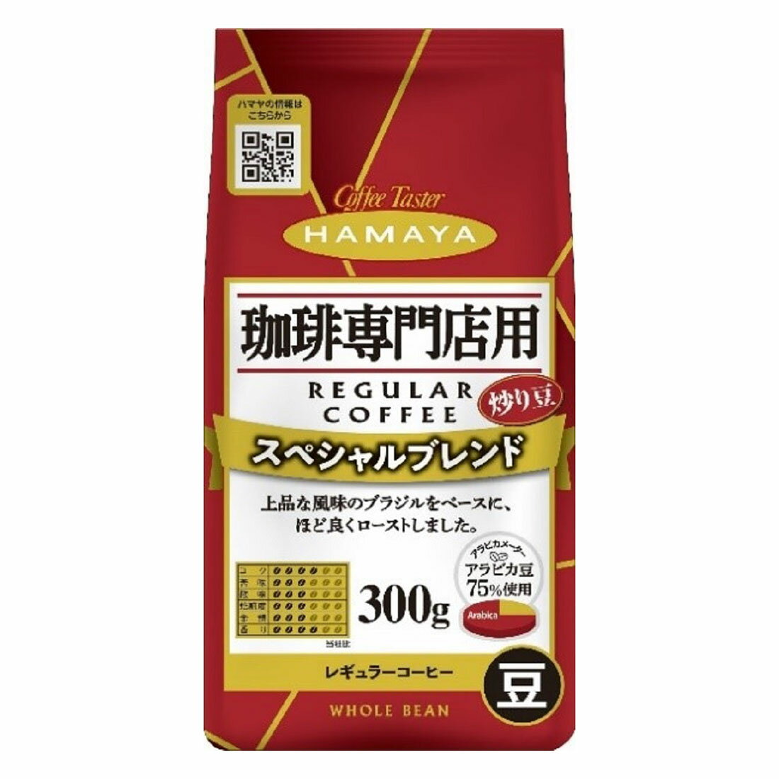 珈琲専門店用 スペシャルブレンド （豆）｜西友ネットスーパー