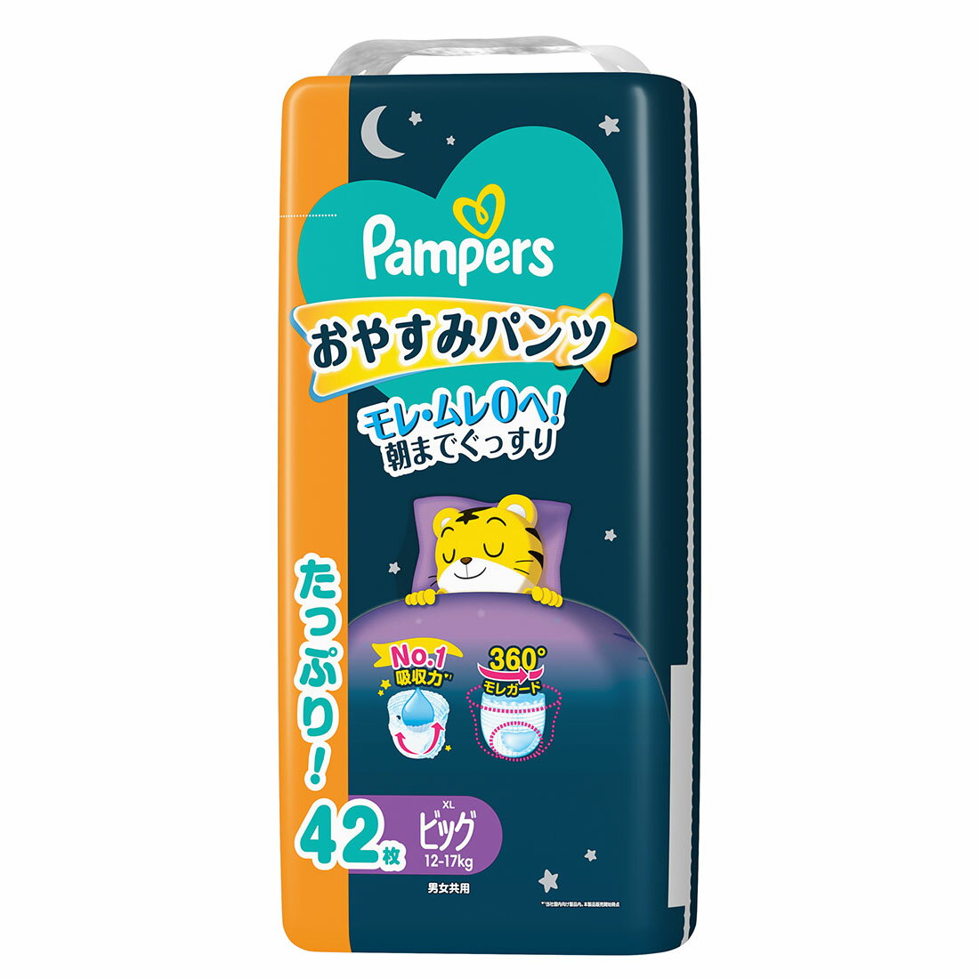 パンパース おやすみパンツ ビッグ XL 42枚×4袋 パンパース オムツ おやすみパンツ XLビッグサイズ42枚入り