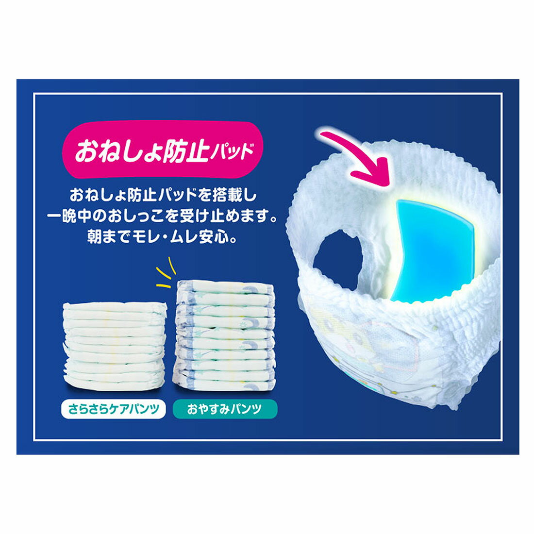 パンパース おやすみパンツ ビッグ XL 42枚×4袋 パンパース オムツ おやすみパンツ XLビッグサイズ42枚入り