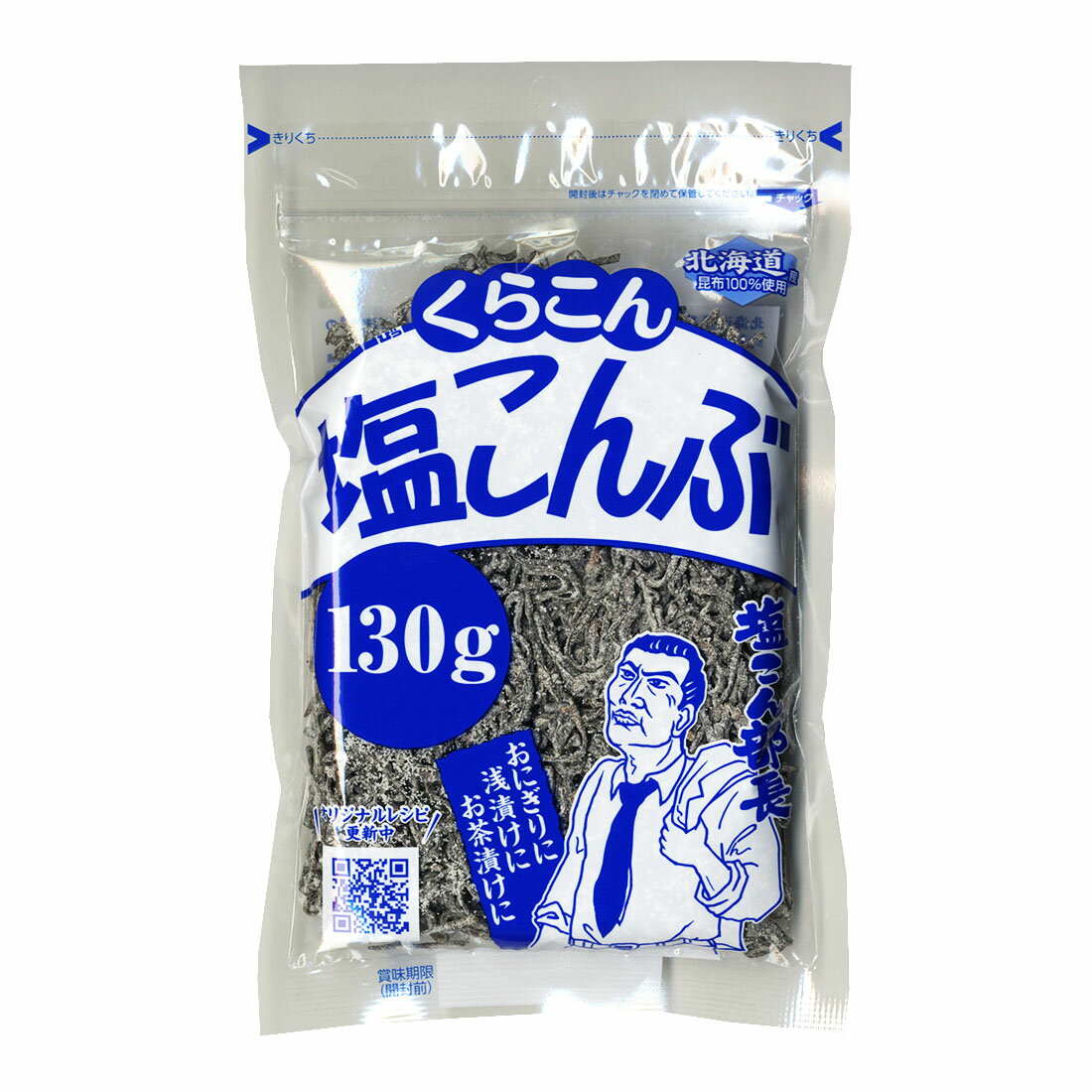 塩こんぶ｜西友ネットスーパー｜楽天全国スーパー