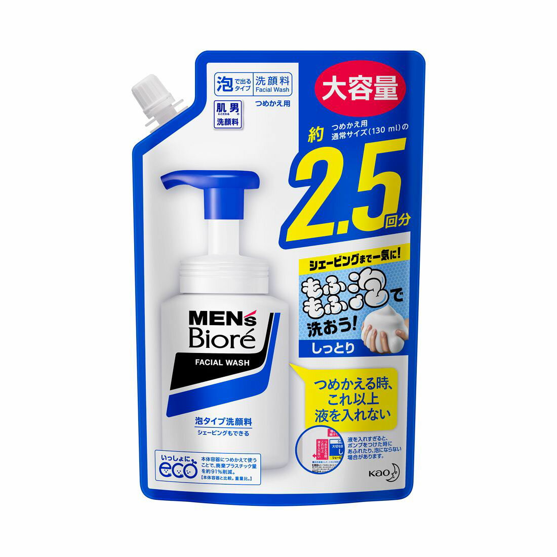 メンズビオレ 泡タイプ洗顔 スパウト｜西友ネットスーパー｜楽天全国