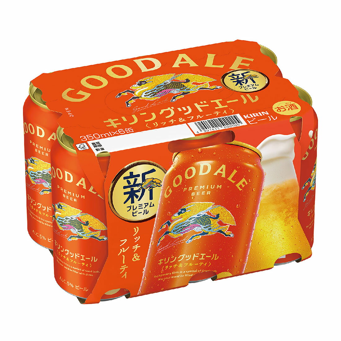 猛暑で苦しいキリン 猛暑で苦しいキリン 猛暑で苦しいキリン キリンさん / giraffe | 徳山