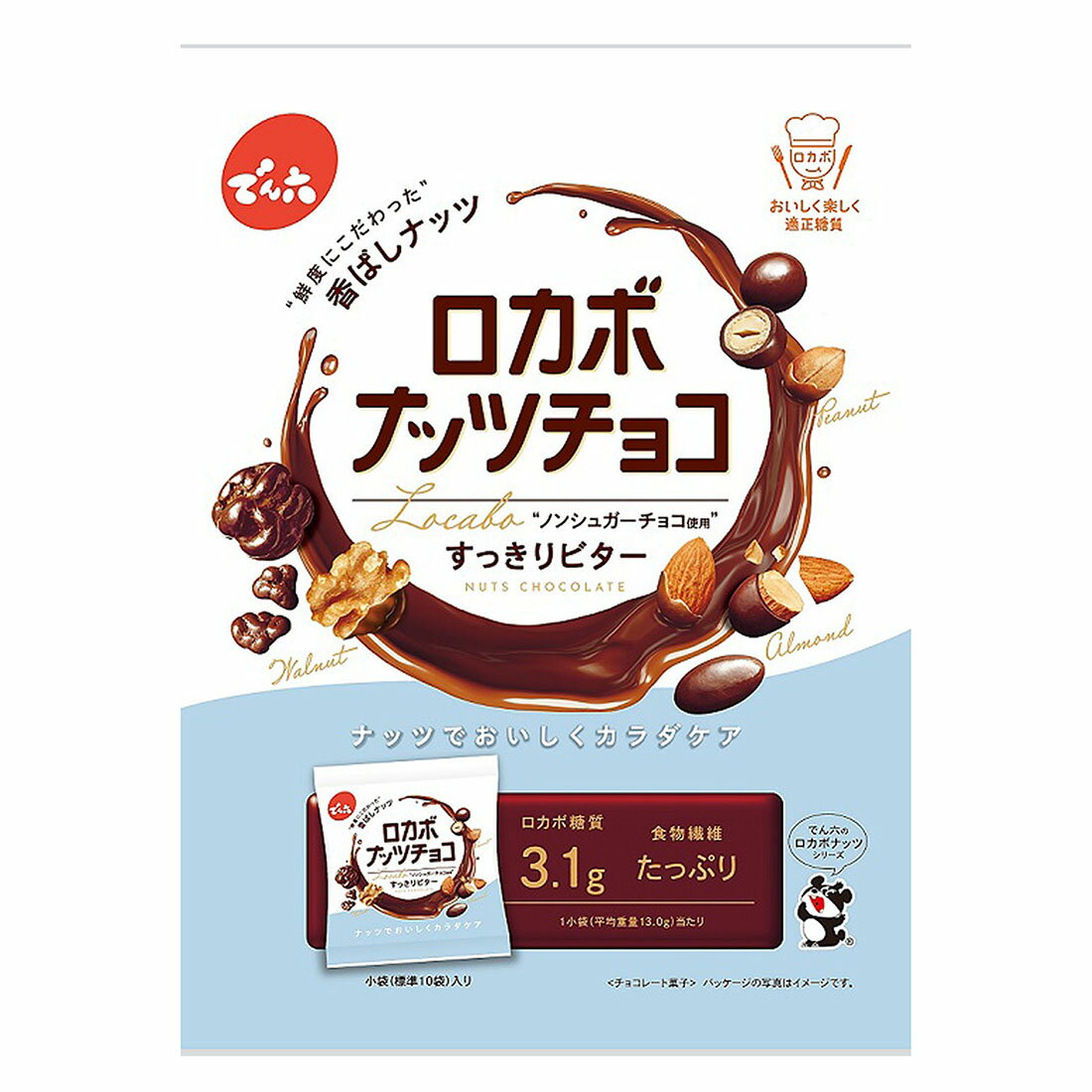 ロカボ ナッツチョコ｜西友ネットスーパー｜楽天全国スーパー