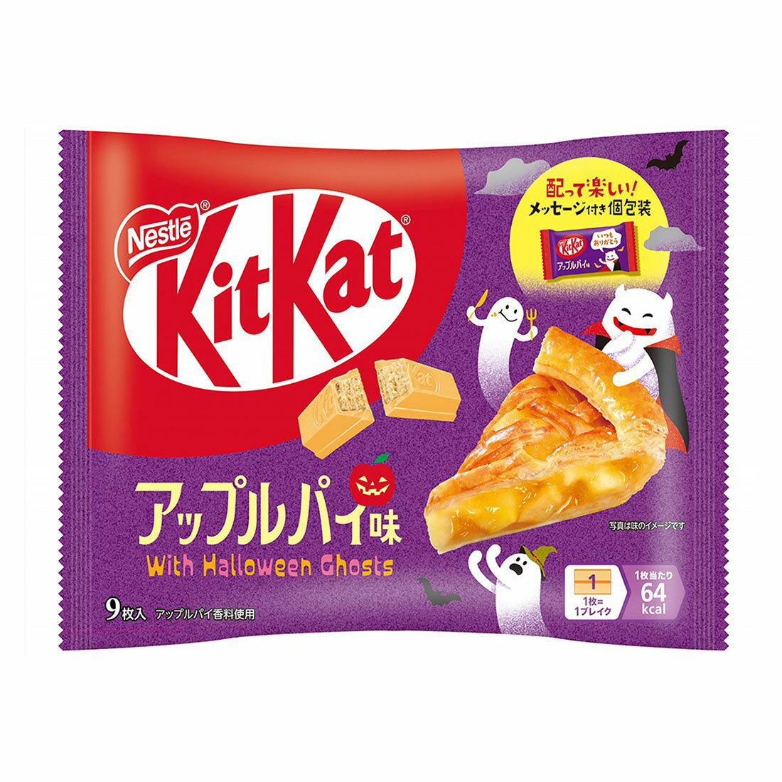 ネスレ キットカット アップルパイ味 20袋 キットカット アップルパイ味｜西友ネットスーパー｜楽天全国