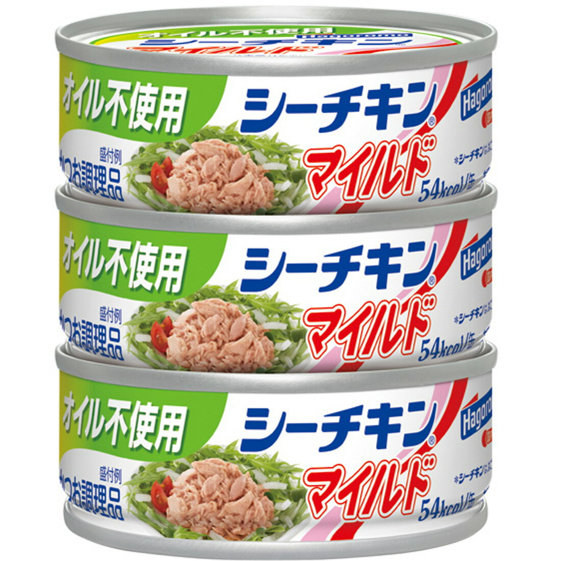 スゴ得】オイル不使用シーチキンマイルド｜西友ネットスーパー｜楽天