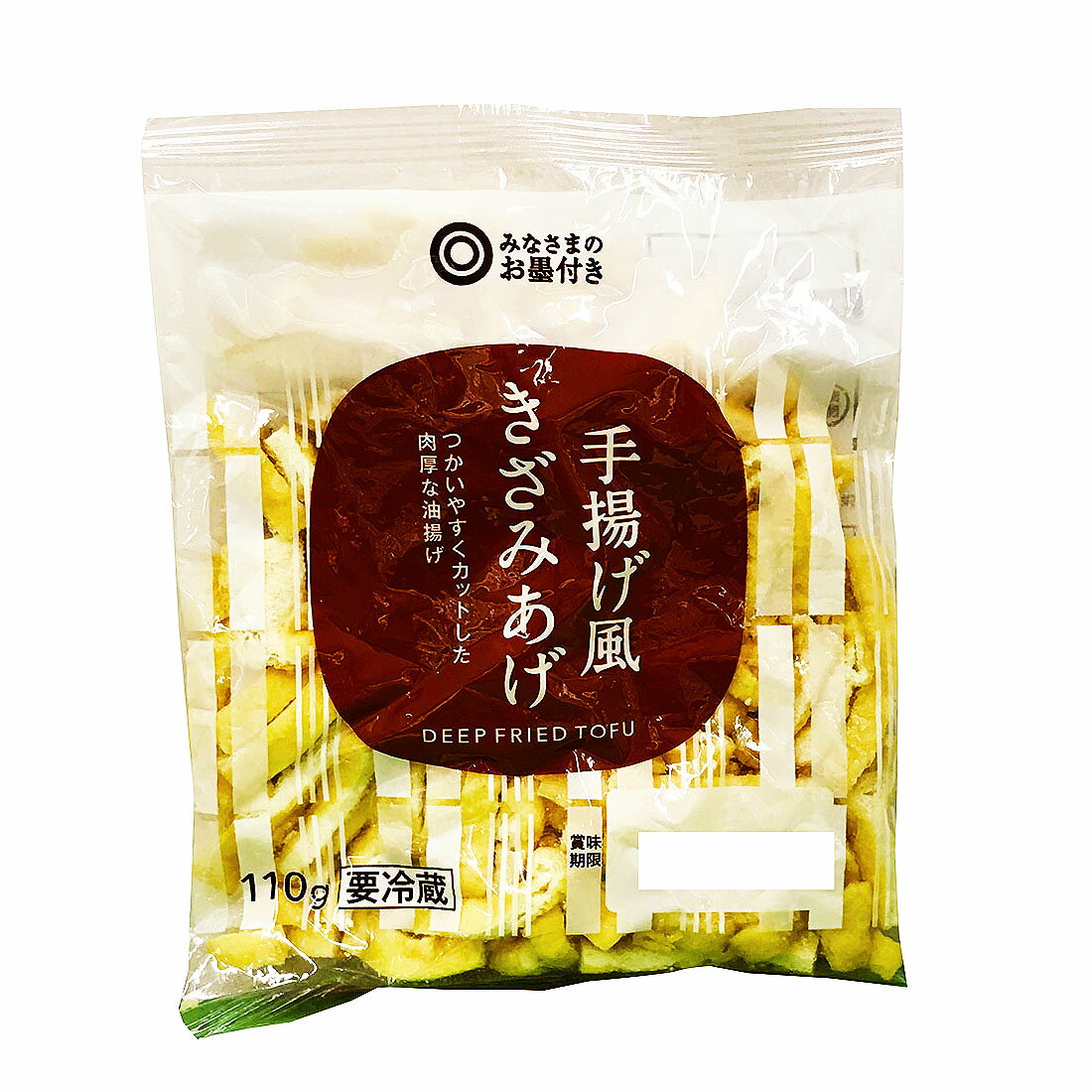 みなさまのお墨付き 手揚げ風 きざみあげ｜西友ネットスーパー