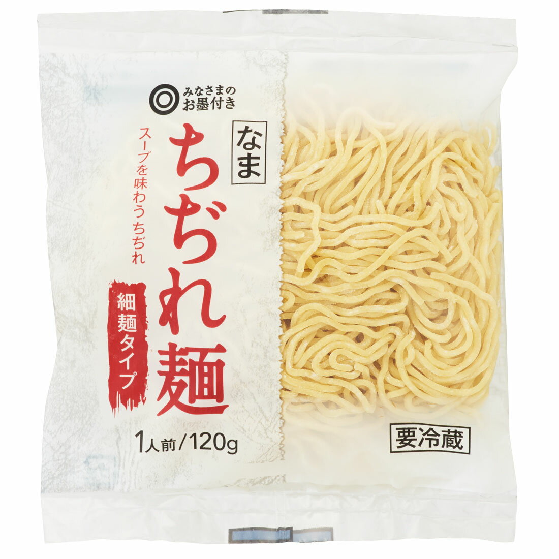 麺類様 株式会社共同開発システム | 1662 江別市 菊水 北海道名店寒干し