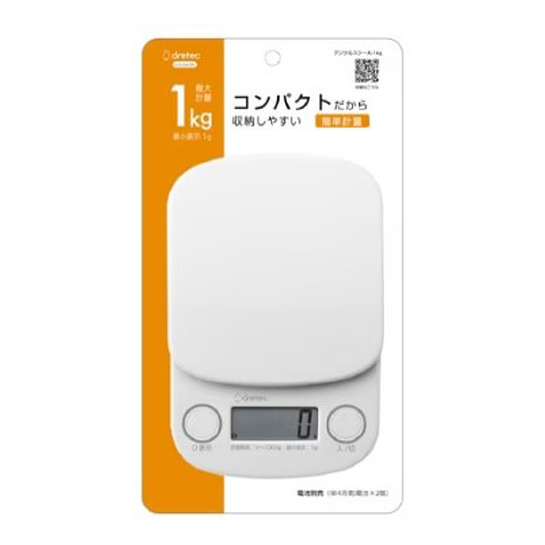 デジタルスケール1kg｜西友ネットスーパー｜楽天全国スーパー