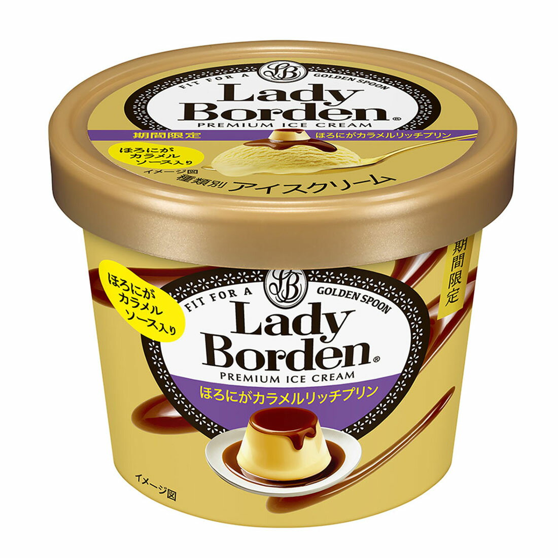 【本日23日限定！】アイスレディカブリオレ 本日23日限定！】アイスレディカブリオレ 【公式通販】