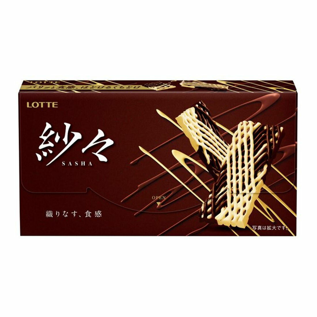 紗々｜西友ネットスーパー｜楽天全国スーパー