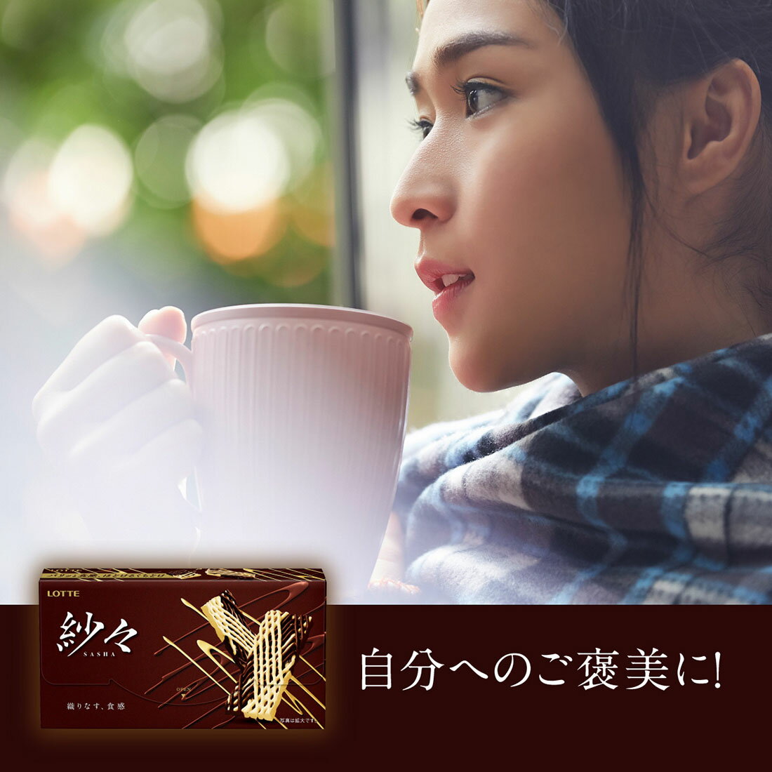 ただ今お得】紗々(12/2～2/16お届け)｜西友ネットスーパー｜楽天全国