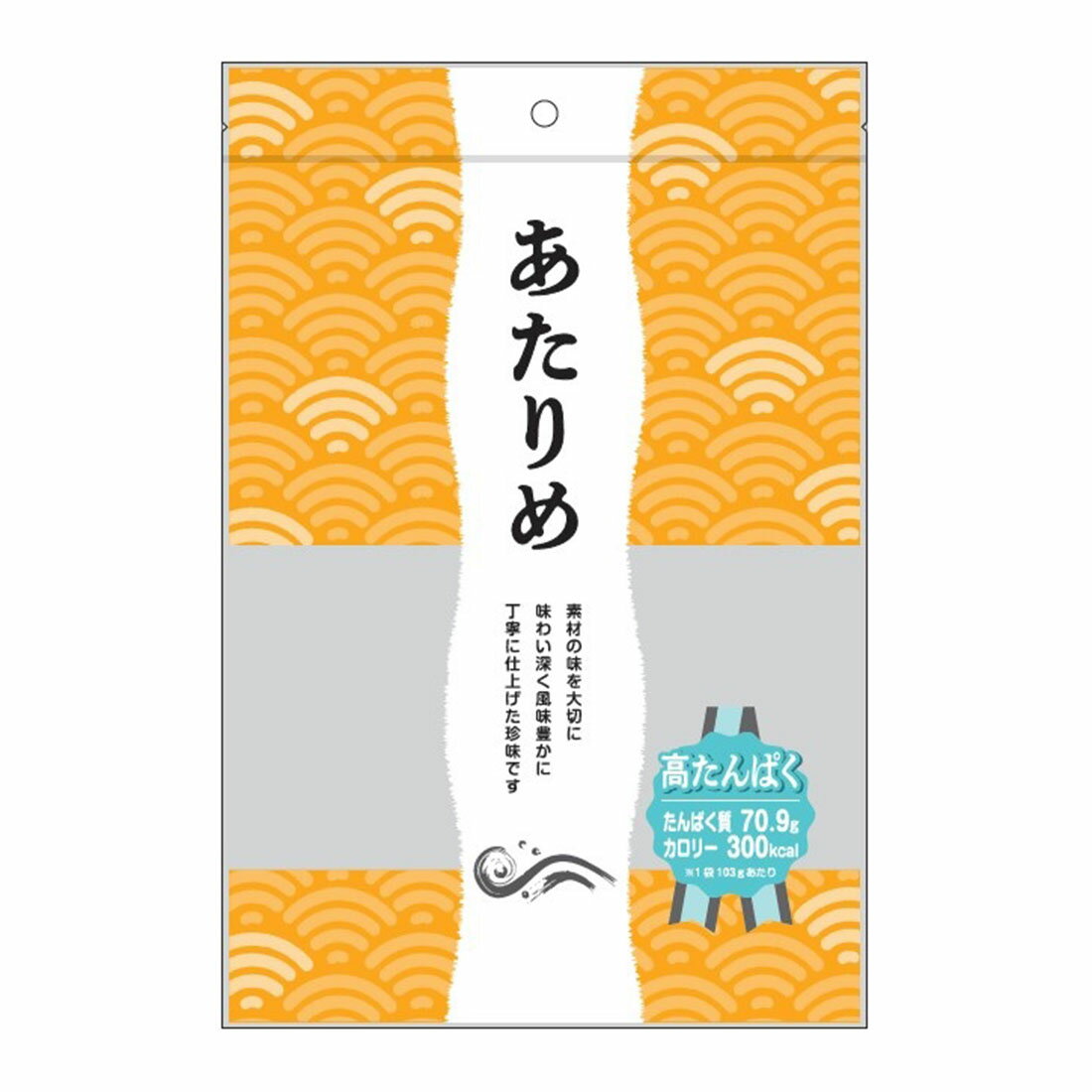 あたりめ｜西友ネットスーパー｜楽天全国スーパー