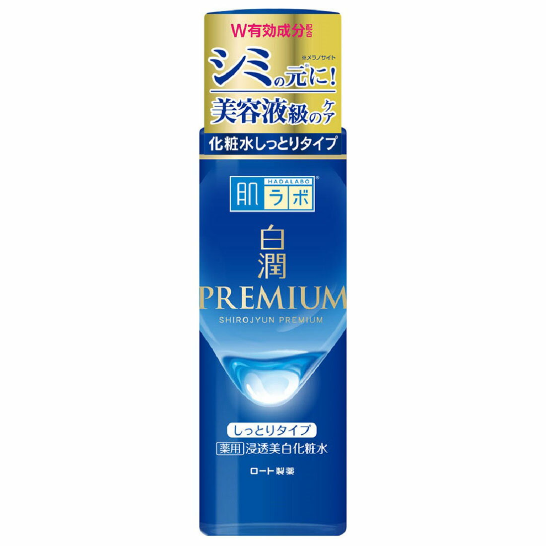 肌ラボ 白潤プレミアム 薬用ジュレ状美白美容液 200ml 3本セット 3g 肌