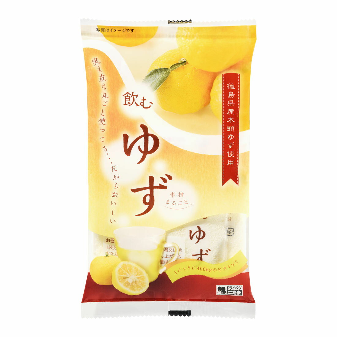 飲むゆず｜西友ネットスーパー｜楽天全国スーパー