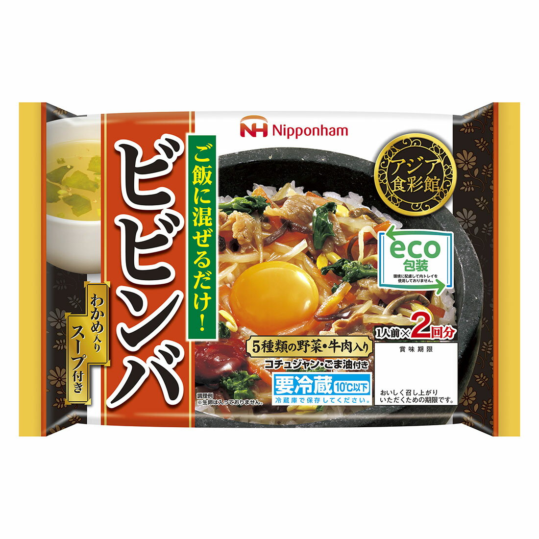 アジア食彩館 ビビンバ｜西友ネットスーパー｜楽天全国スーパー