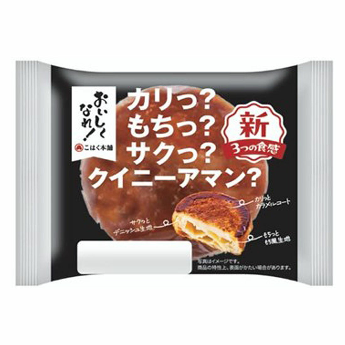 クイニーアマン｜西友ネットスーパー｜楽天全国スーパー