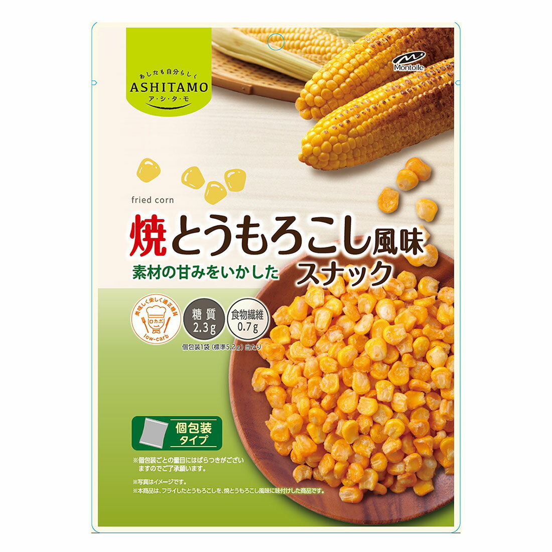 とうもろこし様 リクエスト 2点 まとめ商品 とうもろこし品種図鑑！】 ※撮影時と現在では商品が異なる場合が