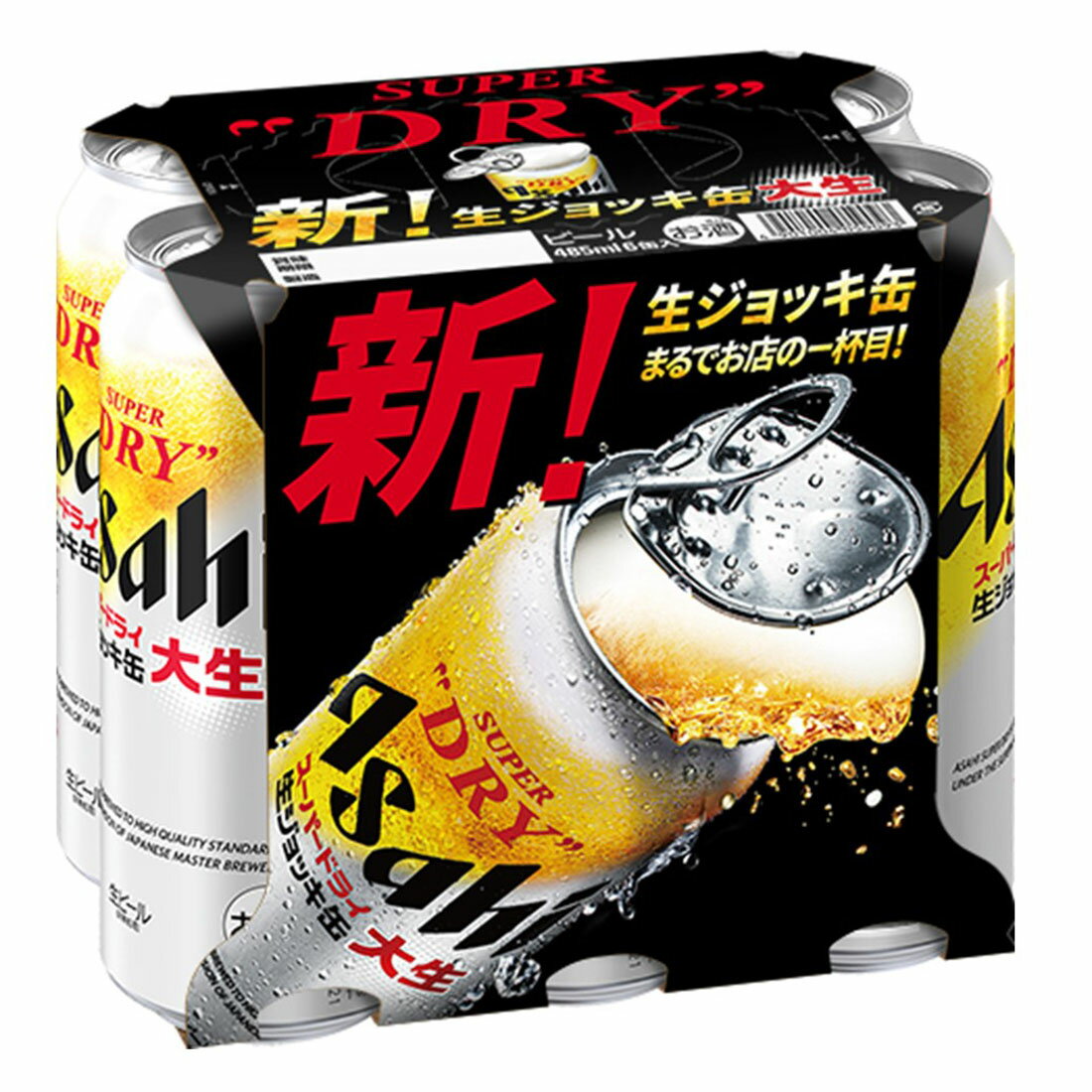 生ビール まとめ売り 37本 スーパードライ生ジョッキ缶 一番搾りホワイトビール Amazon.co.jp: 生ジョッキ缶 スーパードライ アサヒ ビール