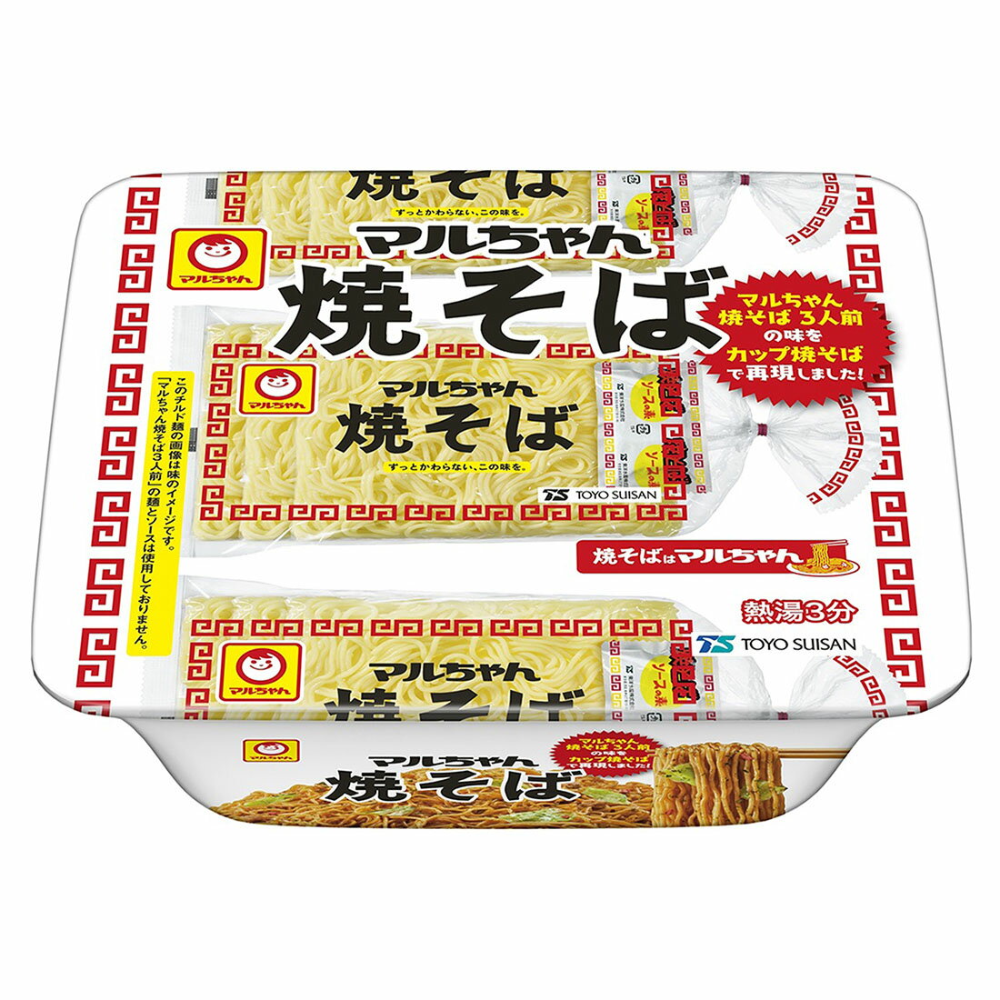 マルちゃん マルちゃん正麺 醤油味 5P | マツキヨココカラオンラインストア
